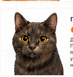 Пушинка